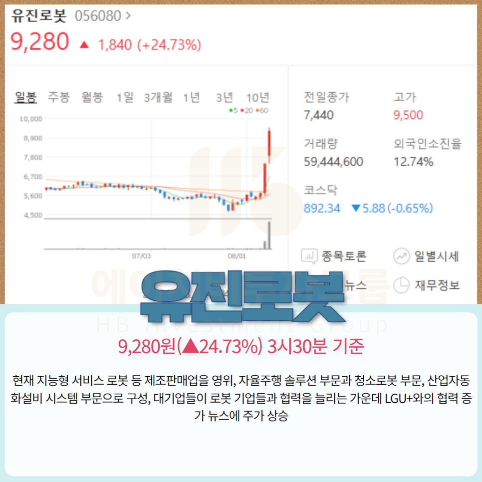 에이치비모바일 이미지