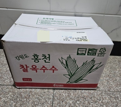 태양농산 이미지