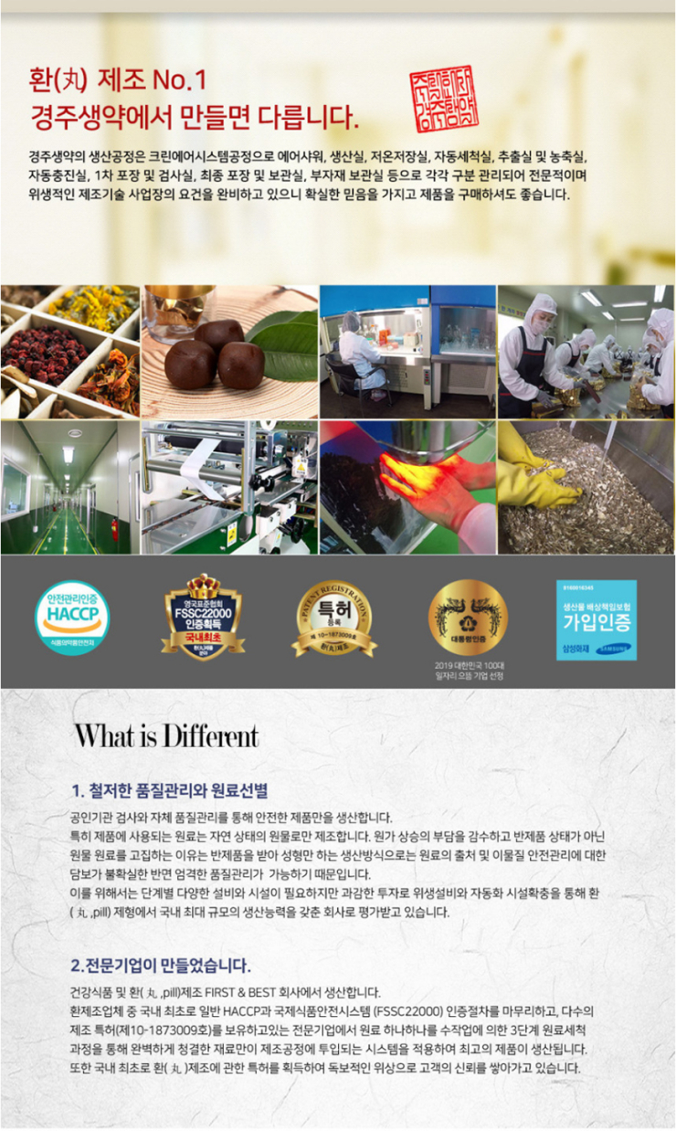 조*환1 이미지