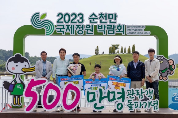 전반전후반전 이미지
