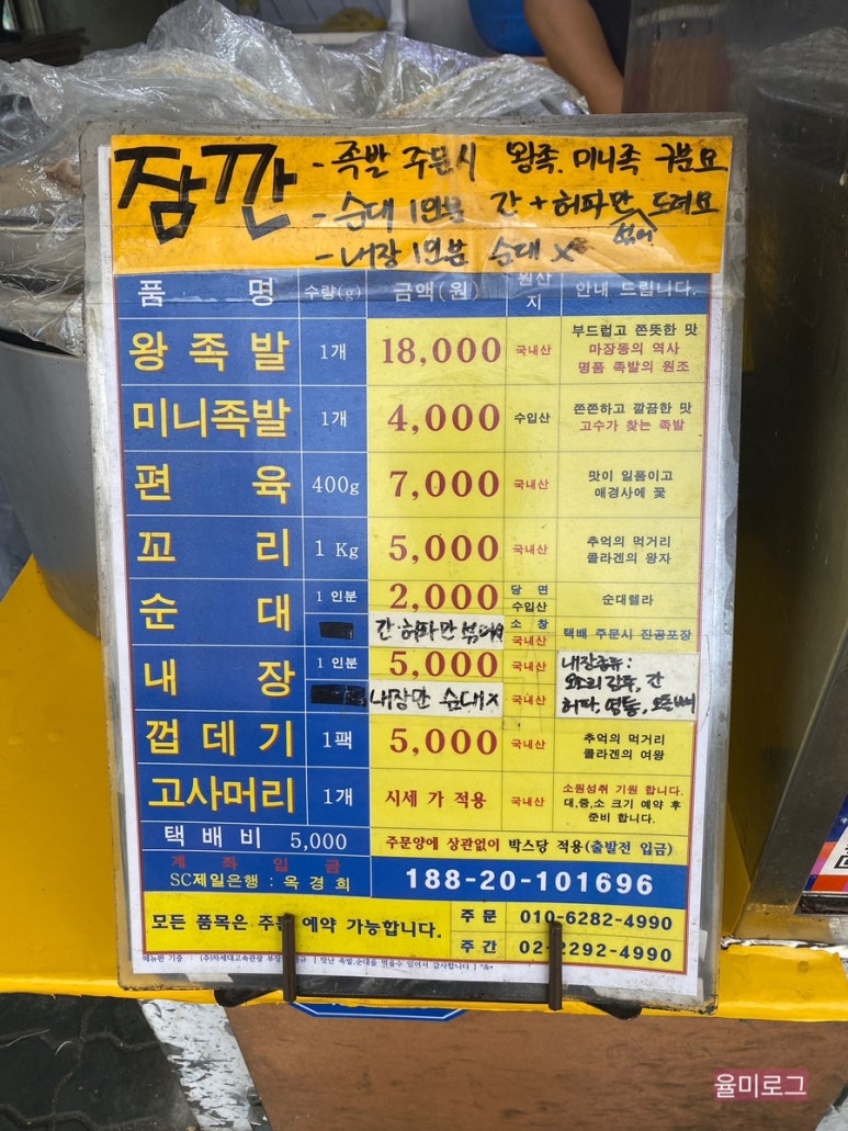 엄마축산물 이미지