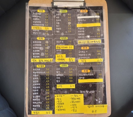 여우별 맥주 이미지