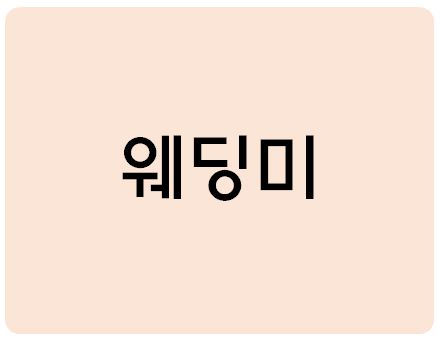 화이트미디어 이미지