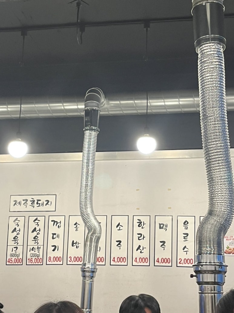 송식당 이미지