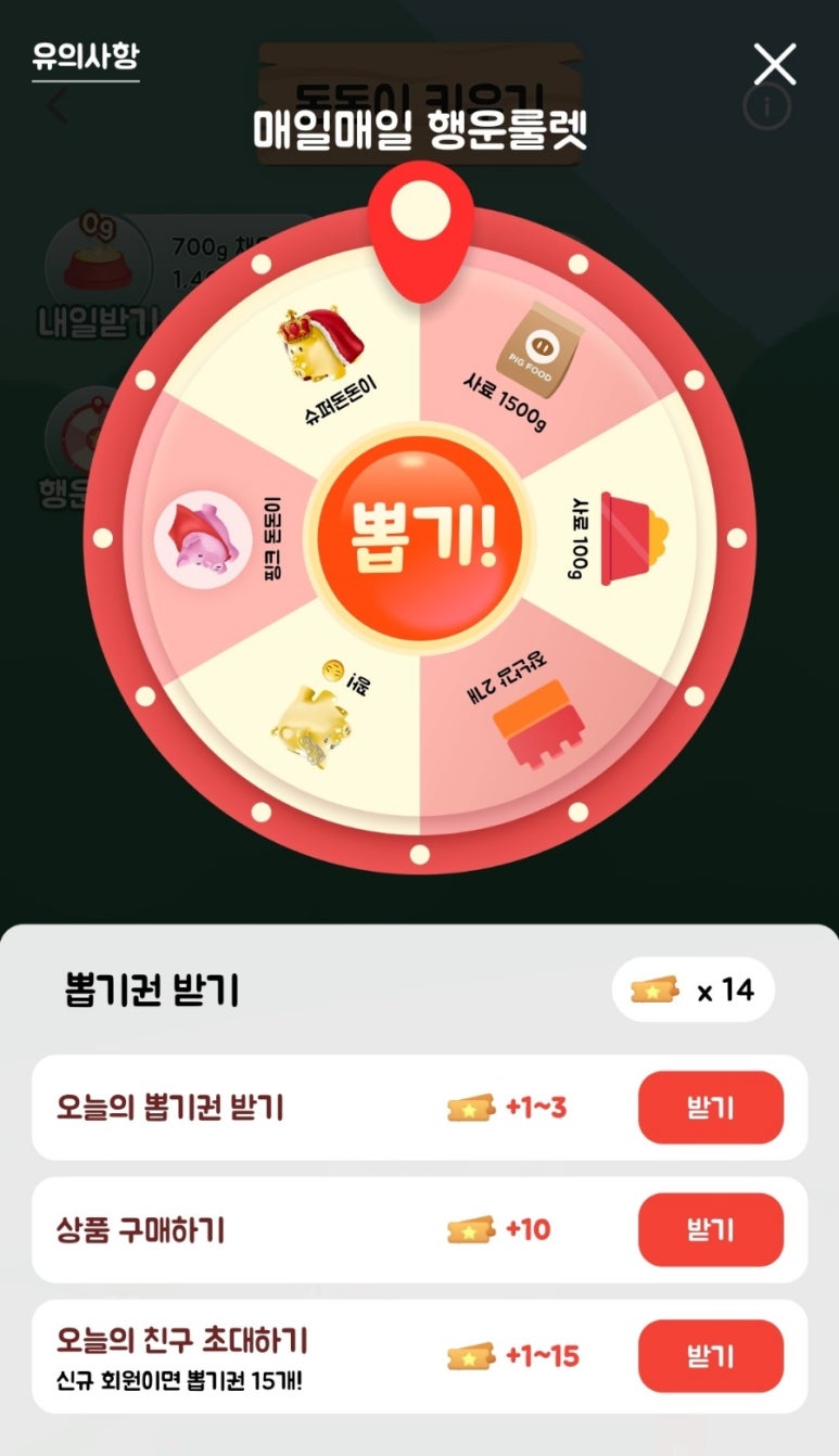 돈돈 이미지