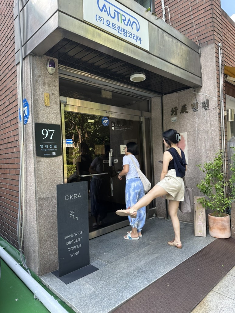 오크라투어 이미지
