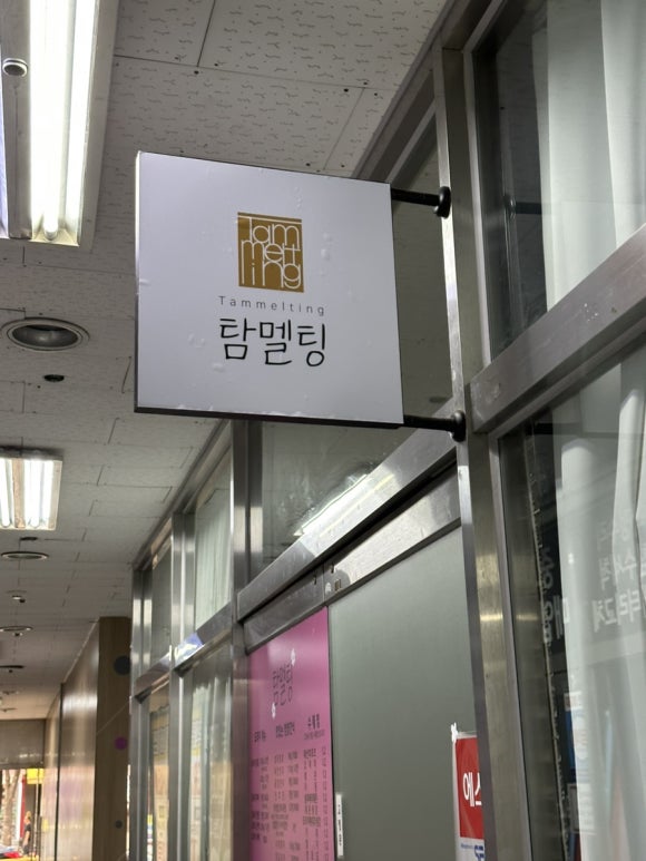 마마트시흥 이미지