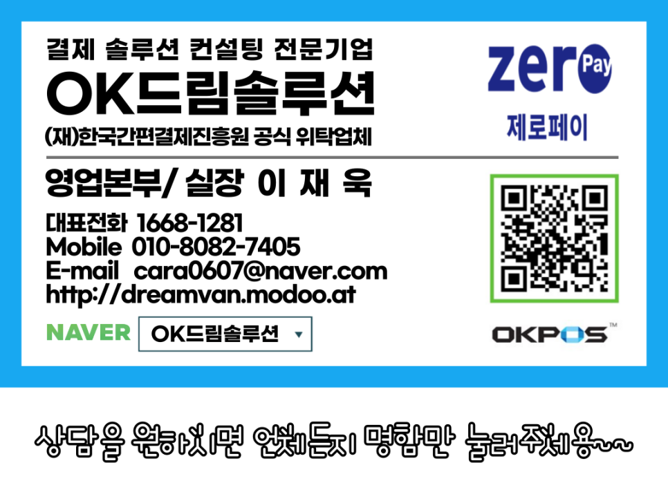 애플카드포스 이미지