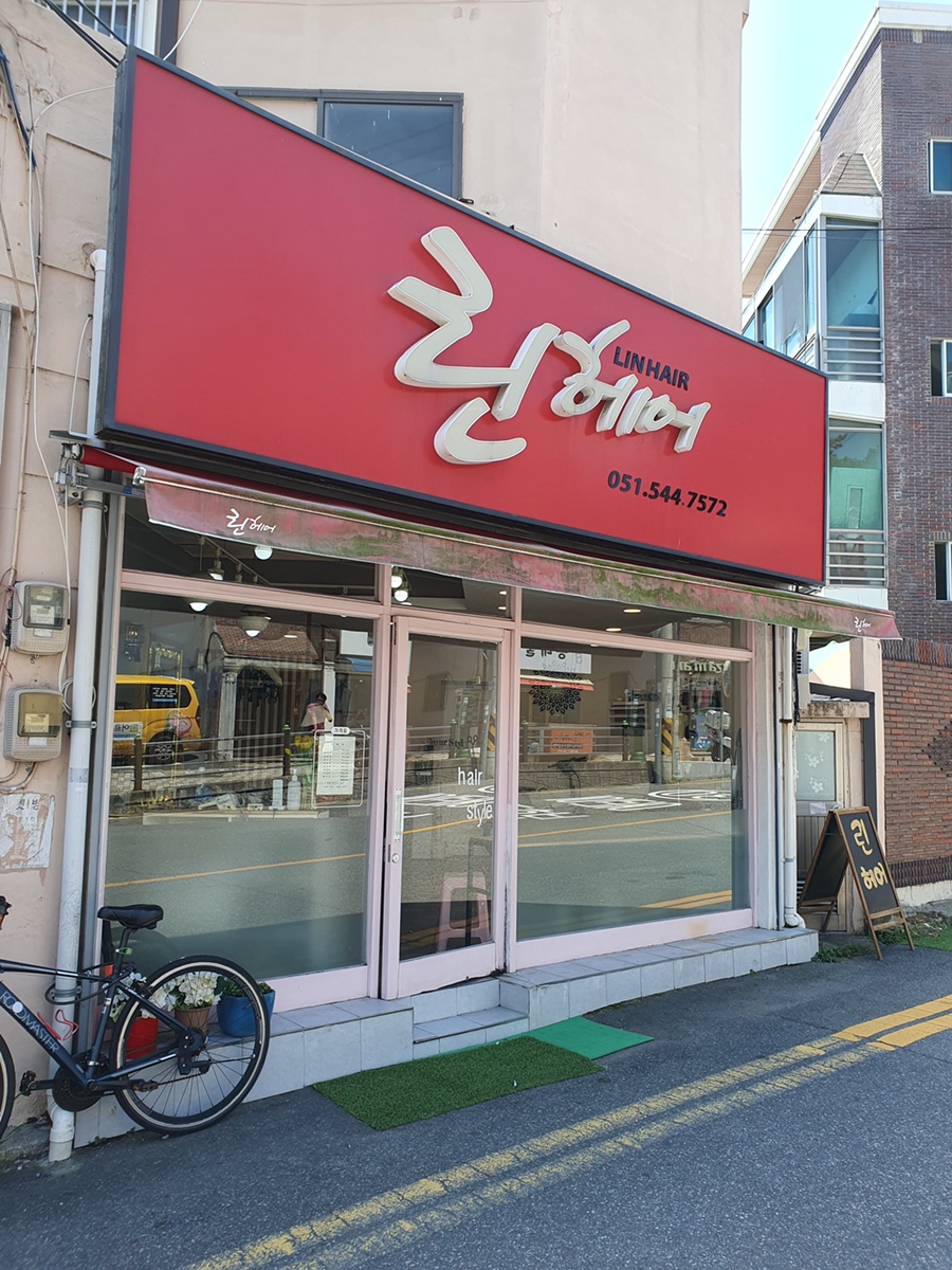 광내는남자 이미지