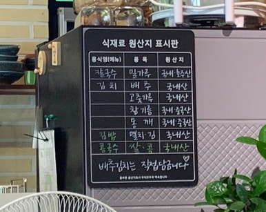뜰안에김밥 이미지