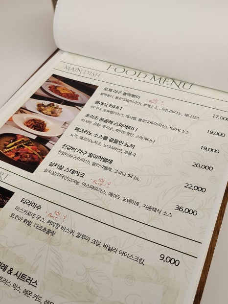 히든젬(Hidden Gem) 이미지