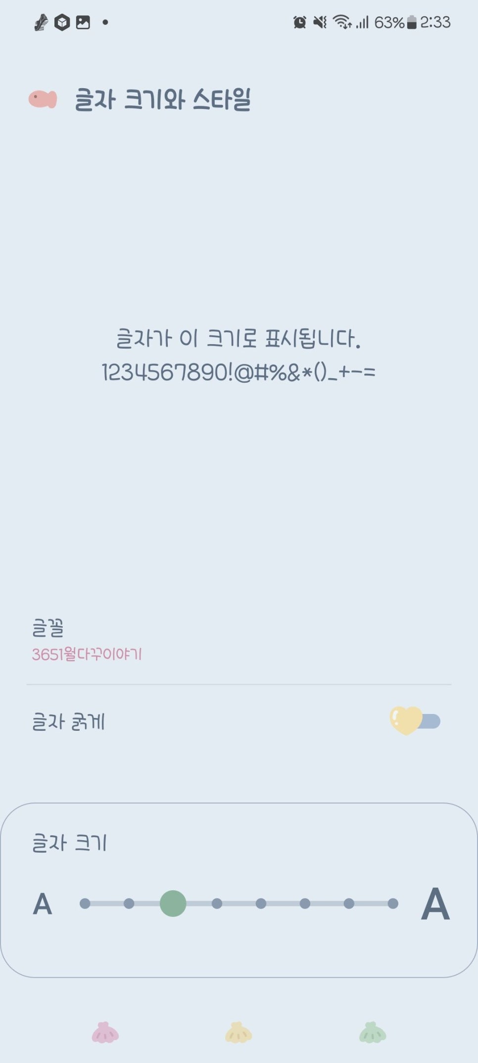 365-1 이미지