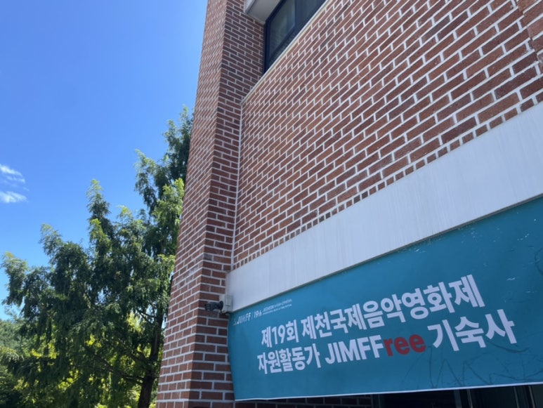 메가커피제천문화의 이미지