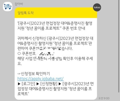 오늘사진관 이미지
