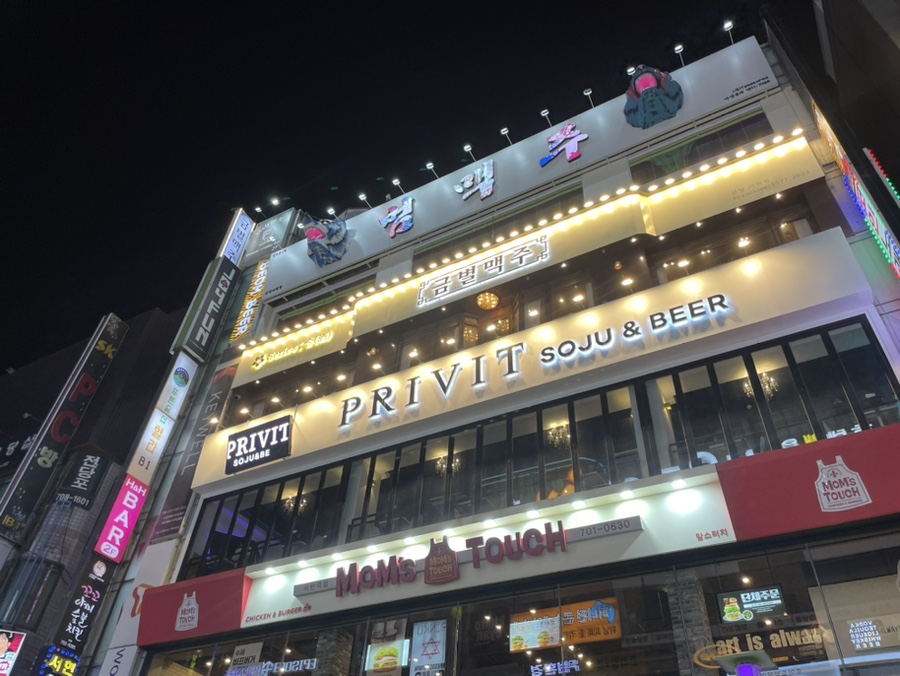 조이펀홀덤펍 이미지