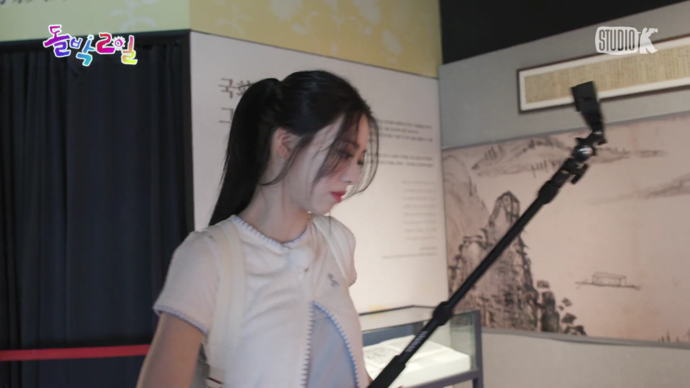 유나앤 이미지