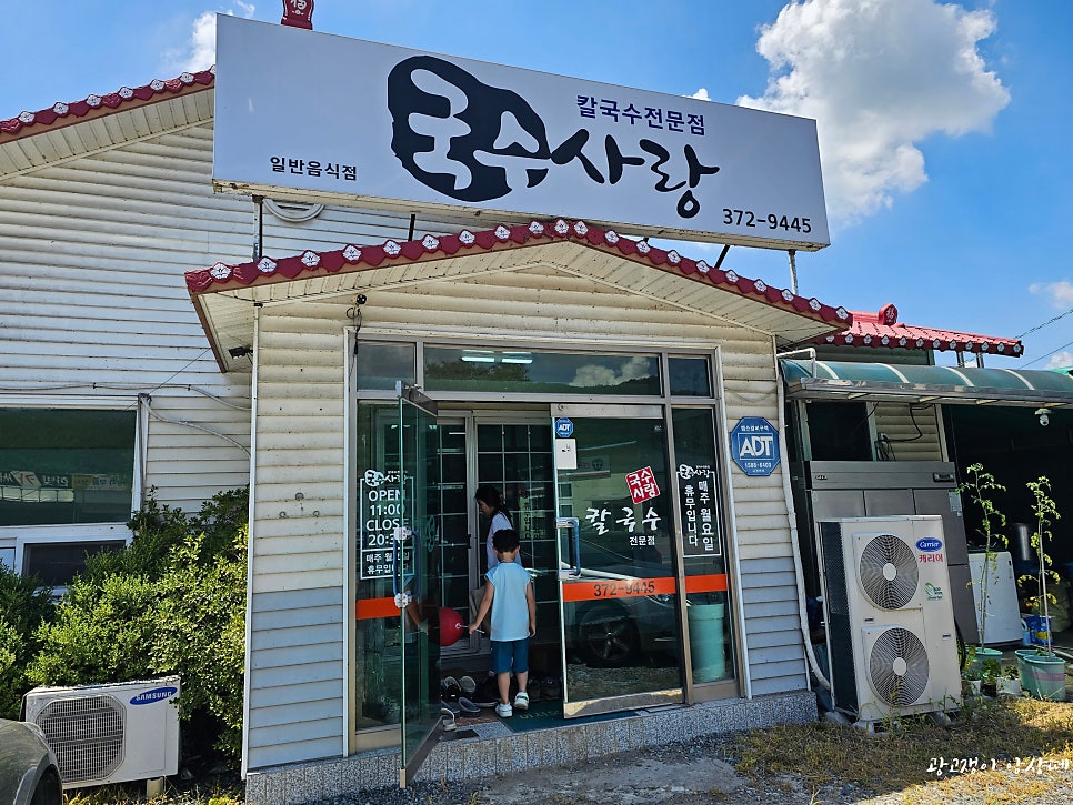 국수사랑 이미지