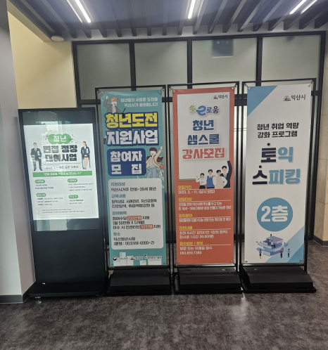 베스트인익산지사 이미지