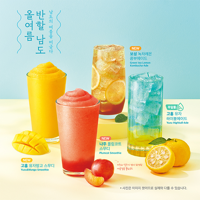 고투커피 이미지