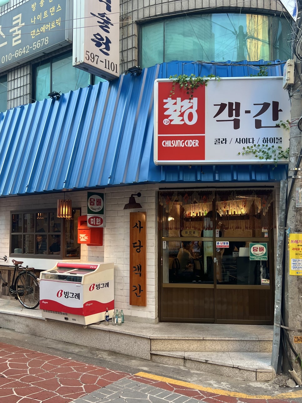노코리카 이미지