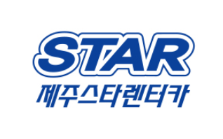 스타렌트카주 이미지