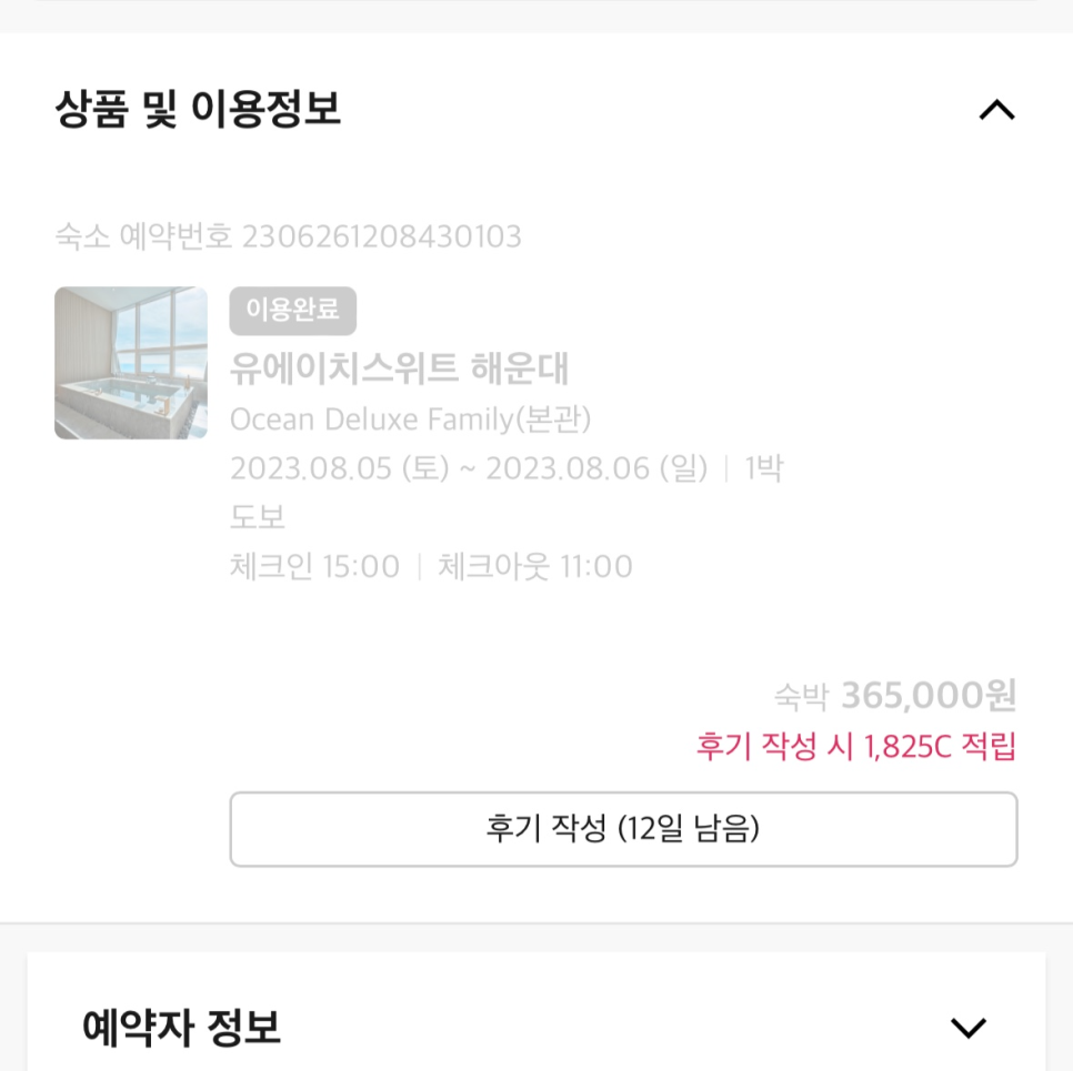 유에이치 이미지