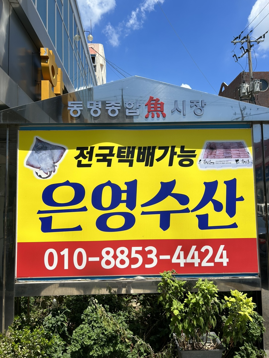 카페그란데목포점 이미지