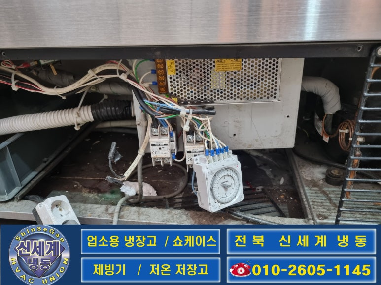 한성냉동 이미지