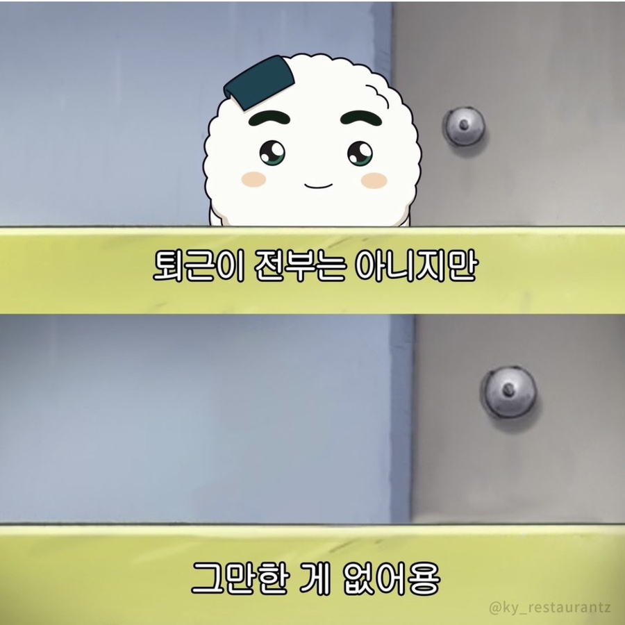 베인하우스 이미지