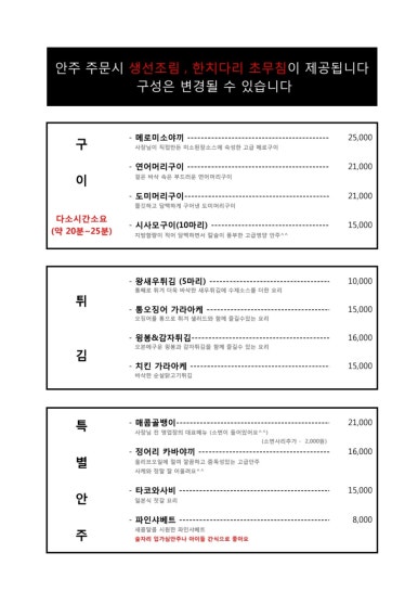 요스시 이미지
