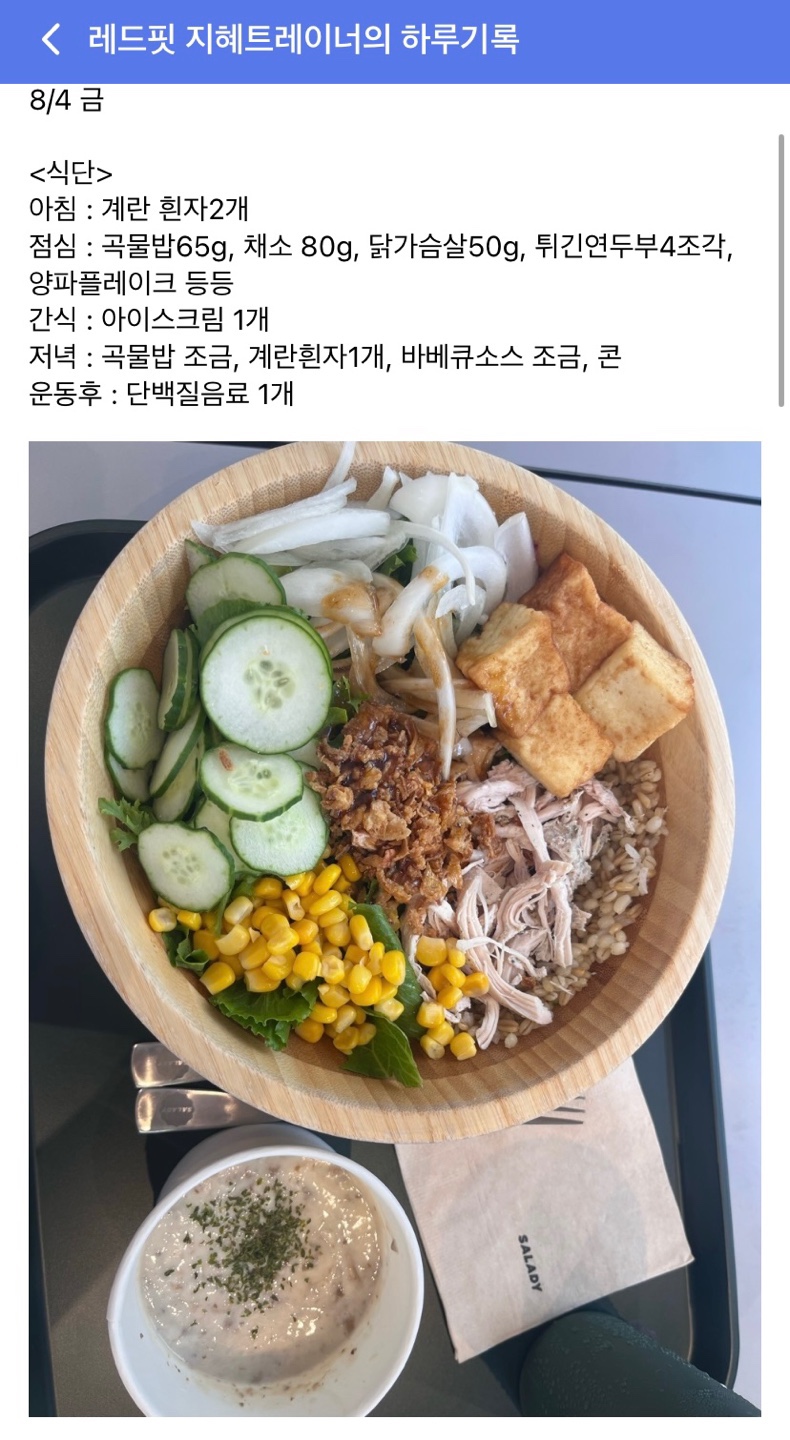 레드핏휘트니스 이미지