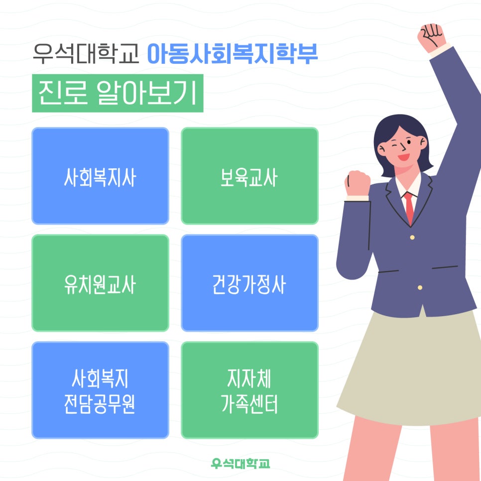 우석대학교부설우석유치원 이미지