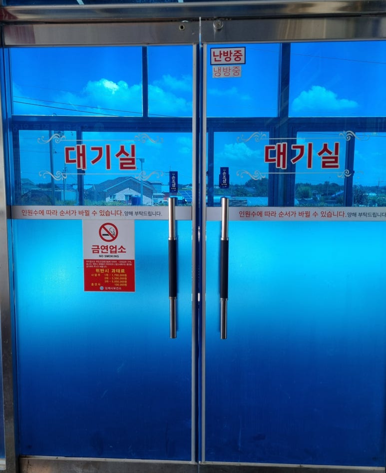 총체보리한우유통센터 이미지