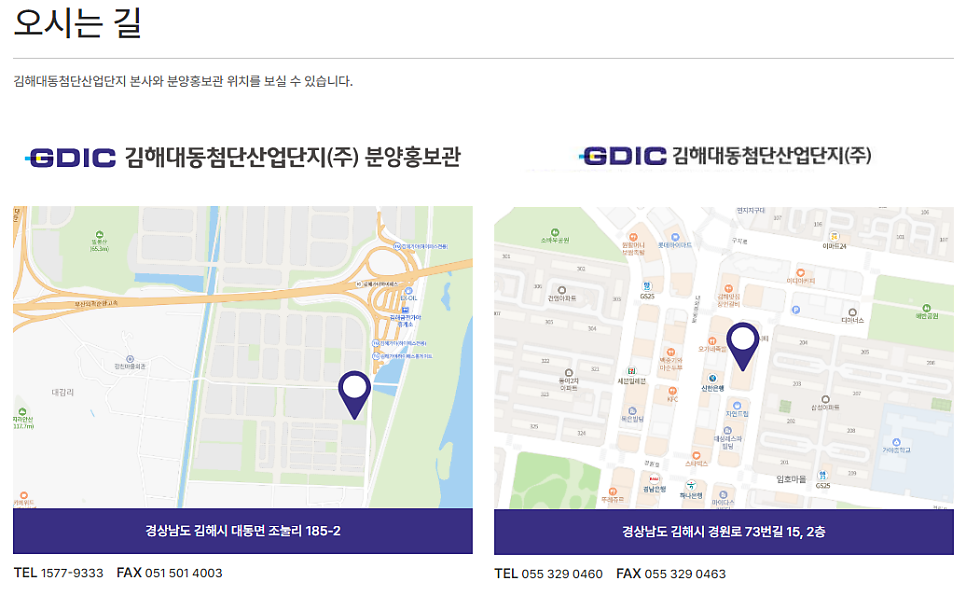 대동산업 이미지
