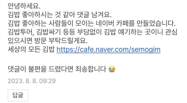 오로지김밥카페 이미지