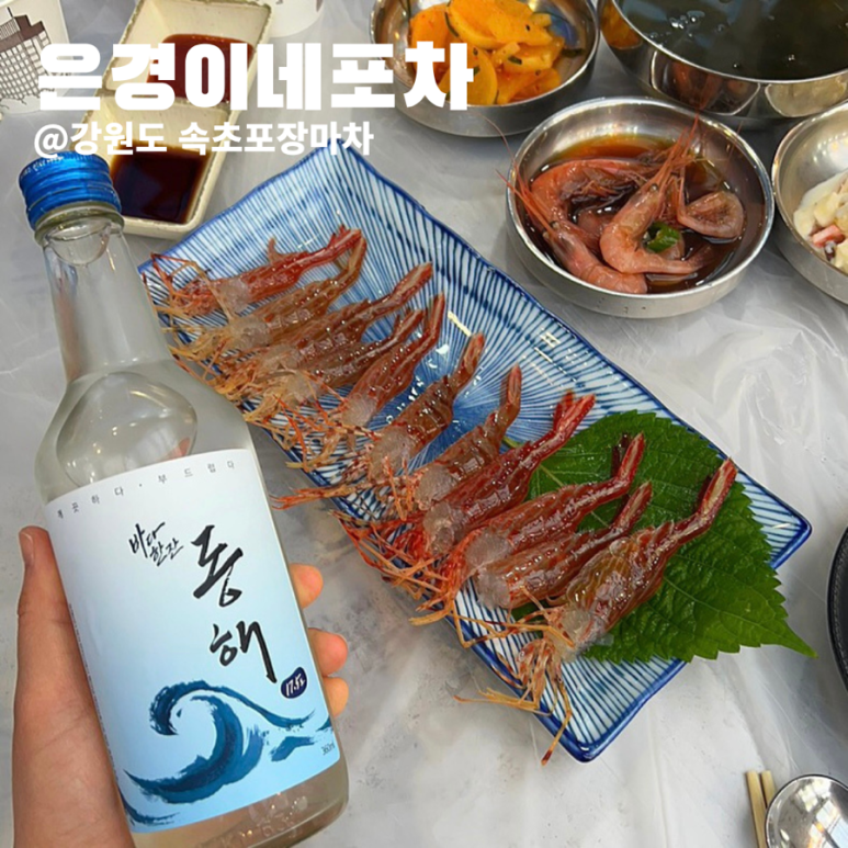 은경이네2 이미지