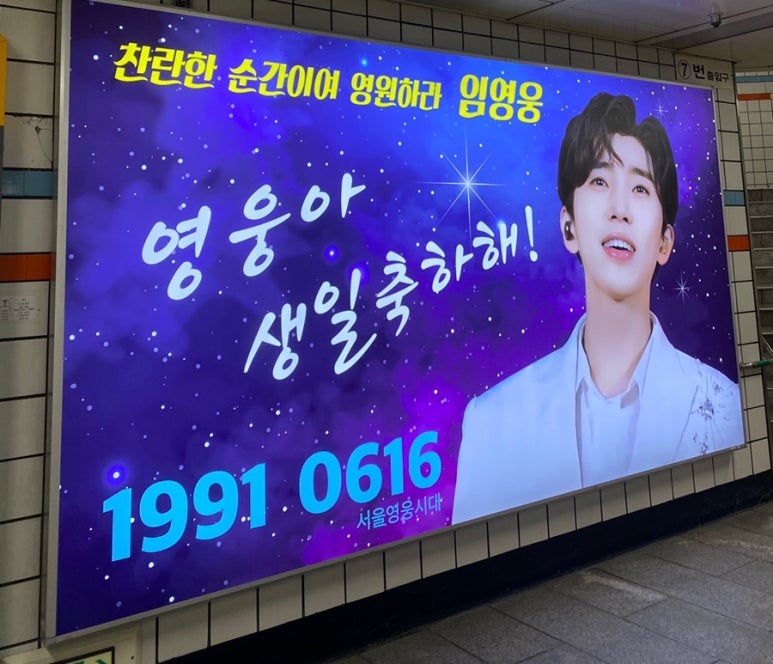 빵쌤충무로역점 이미지
