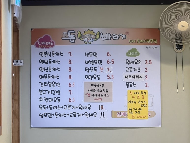 돈바라기 이미지