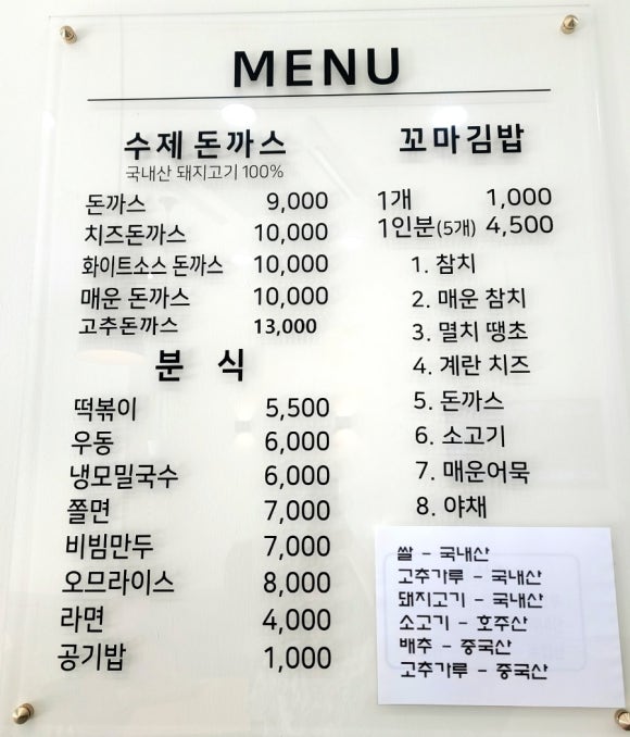 지우분식 이미지