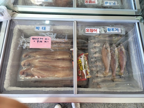 천하무적건어물 이미지
