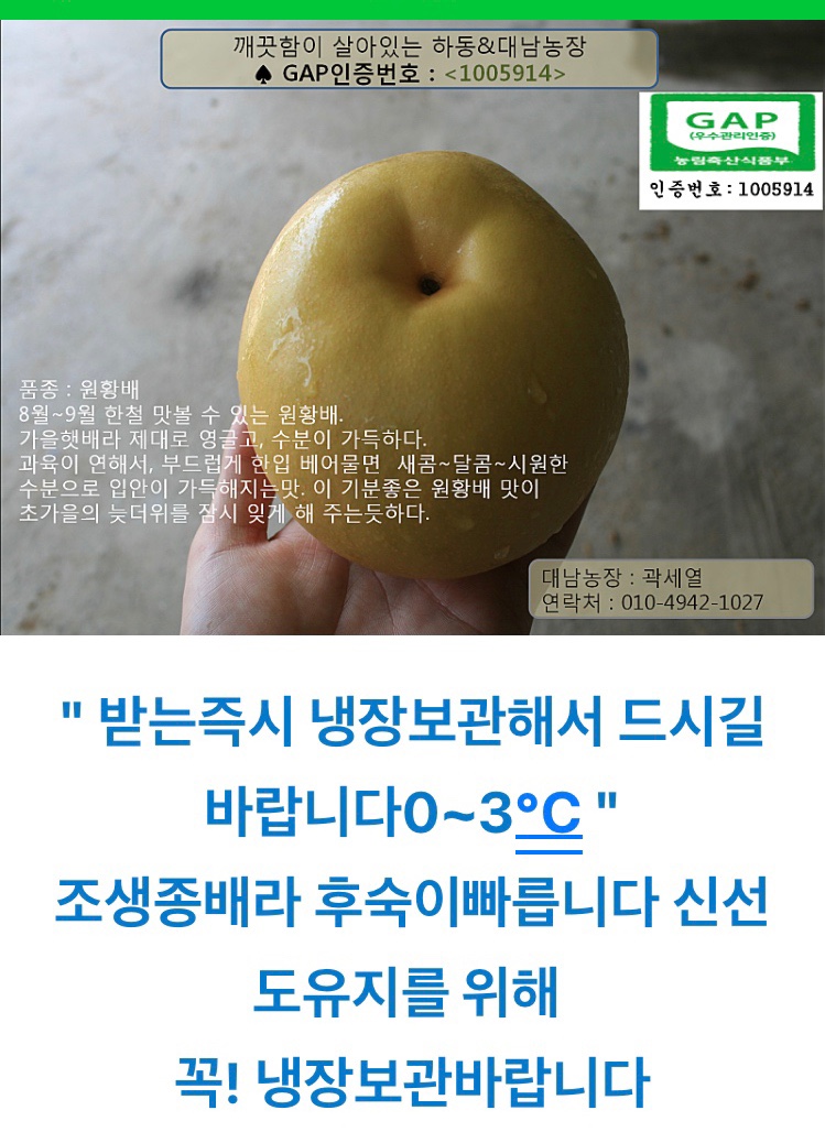 대남농원 이미지
