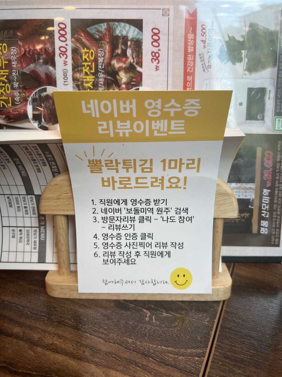 보돌미역원주무실점 이미지