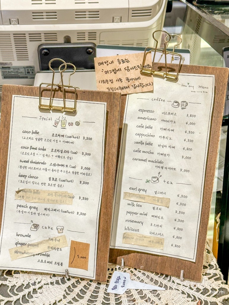 하우애니 이미지