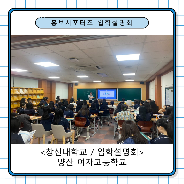 양산여자고등학교 이미지