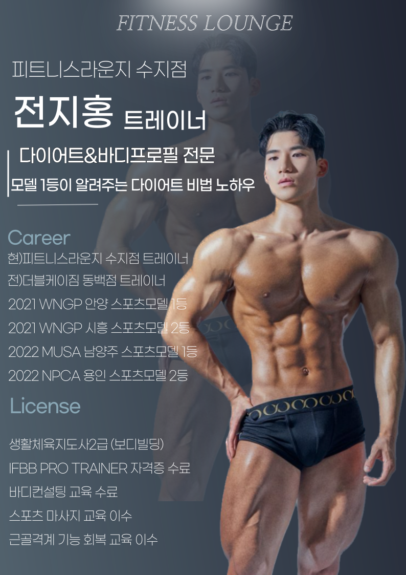 수지피트니스라운지 이미지