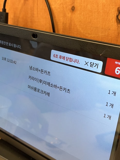 백소정 전주혁신점 이미지
