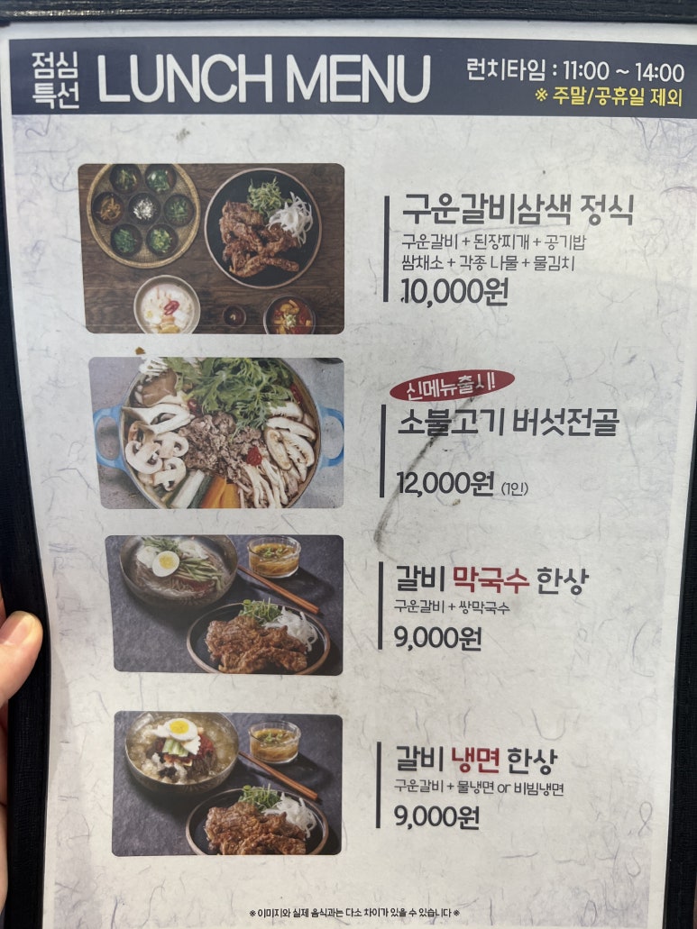화화 문현점 이미지