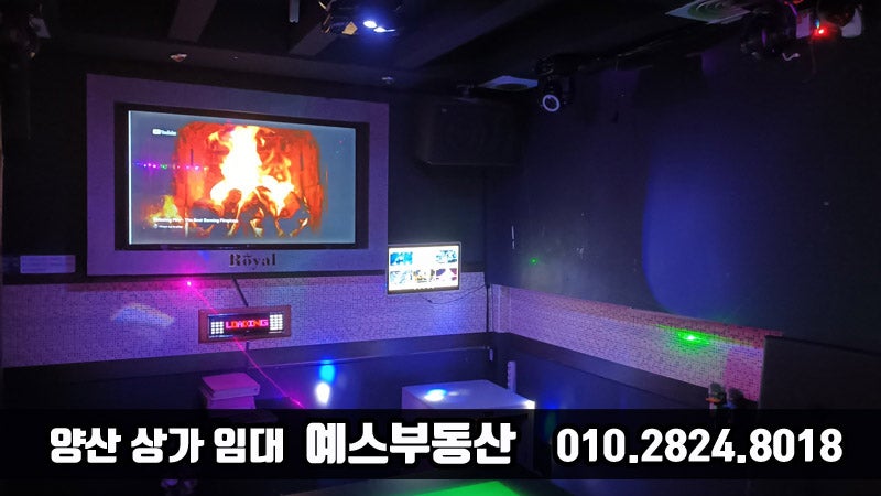 예스노래주점 이미지