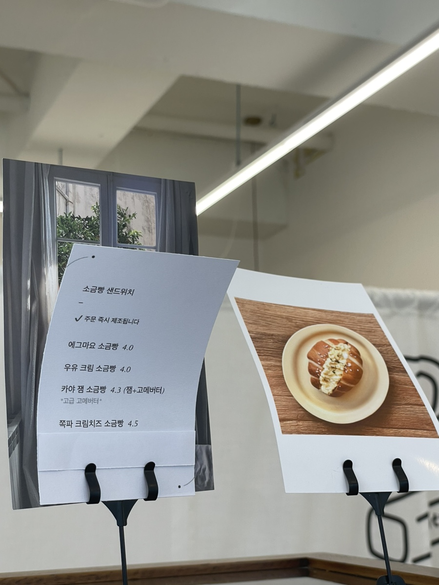 선데이요우 이미지