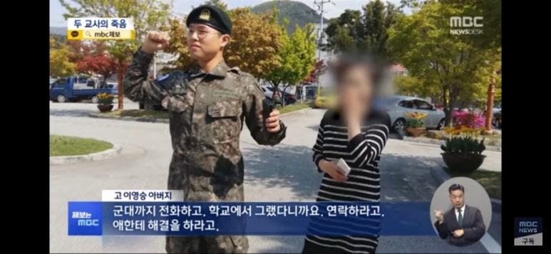 죽음학교 이미지